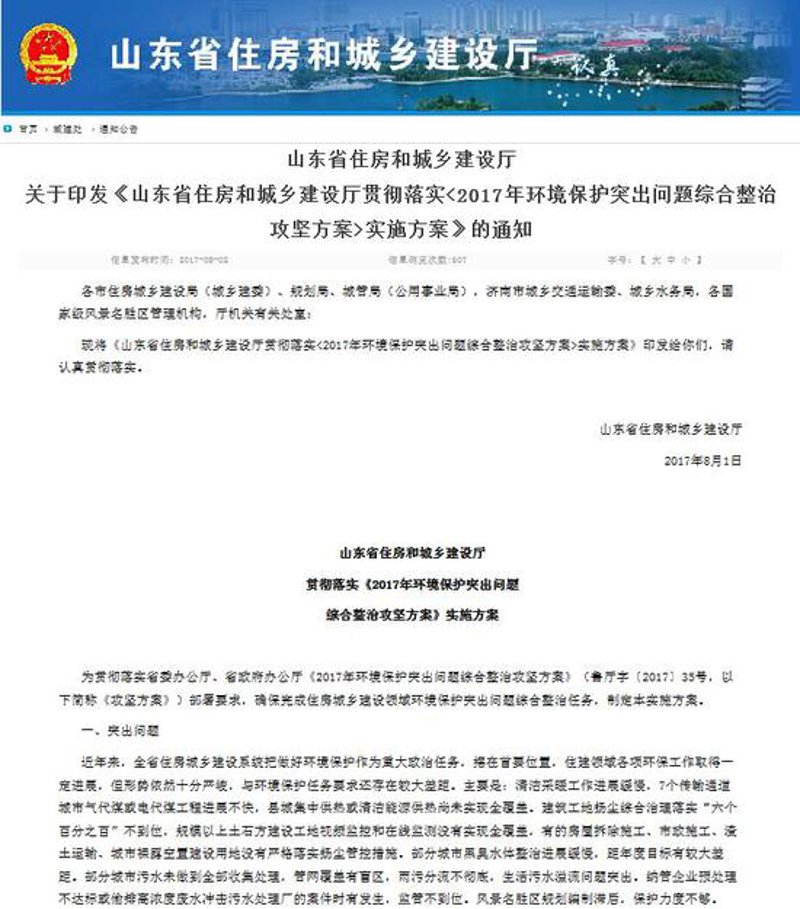 成武县网络科技：传统与现代的融合之路